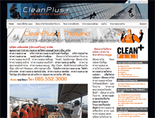 Tablet Screenshot of cleanplusthailand.com